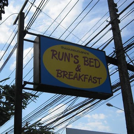 Run'S Bed & Breakfast Krabi town Esterno foto
